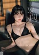 Azusa Onodera 小野寺梓, Weekly Playboy 2022 No.25 (週刊プレイボーイ 2022年25号)