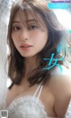 Ai Okawa 大川藍, 週プレ Photo Book 「おかえり女神」 Set.01